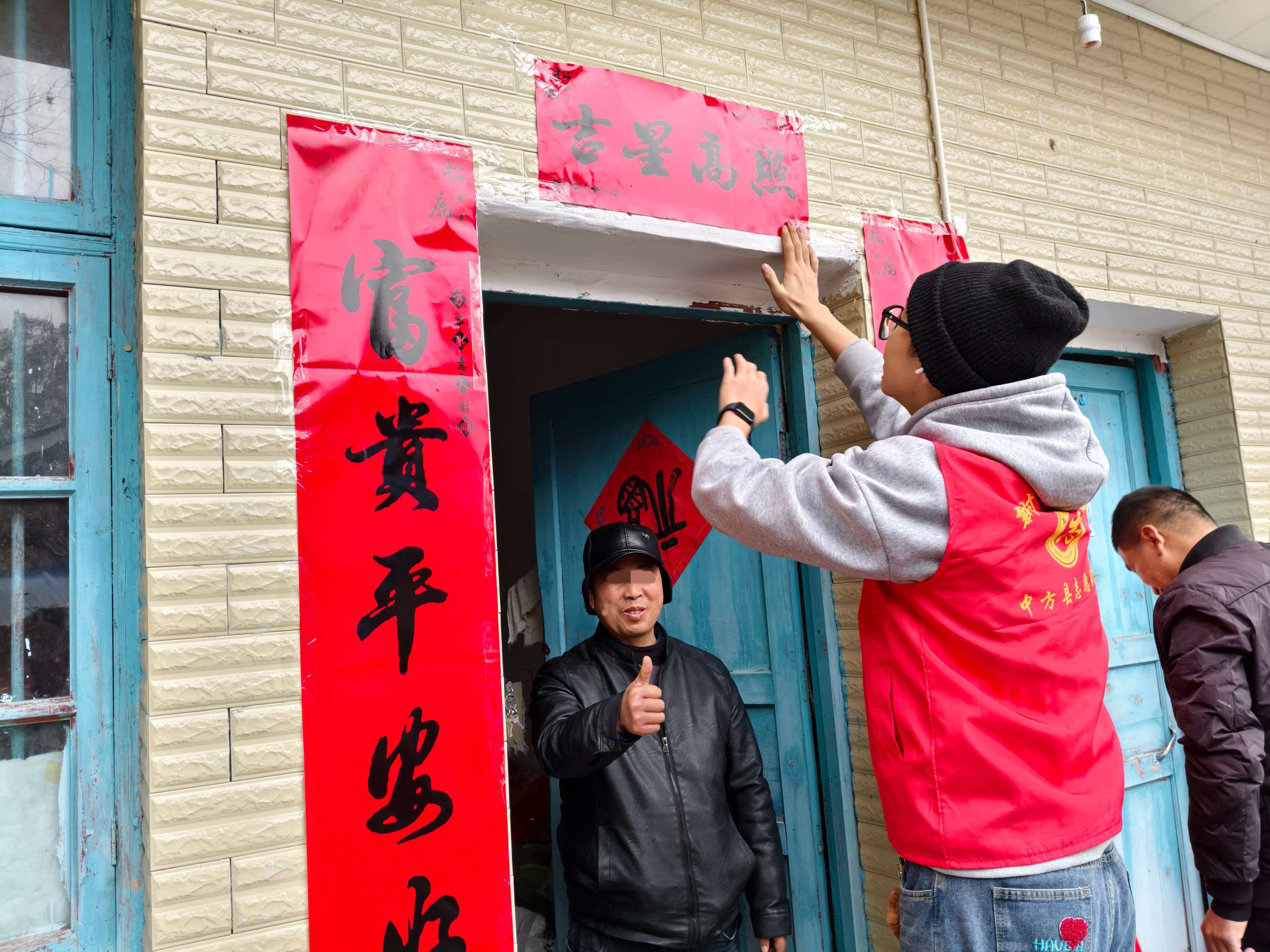 情暖年末 爱润心田 中方县社会工作服务中心开展志愿服务活动