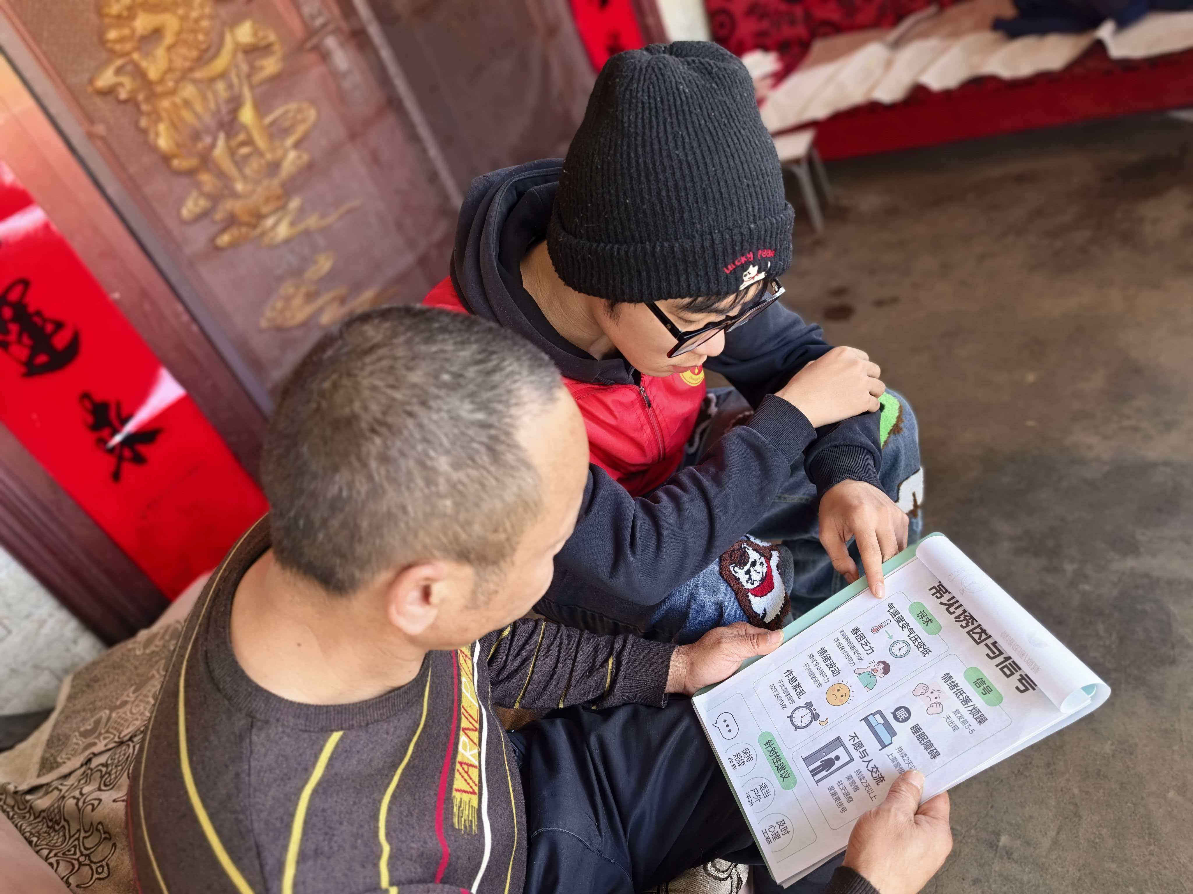 中方县社会工作服务中心：社工志愿入户 筑牢精神康复防线