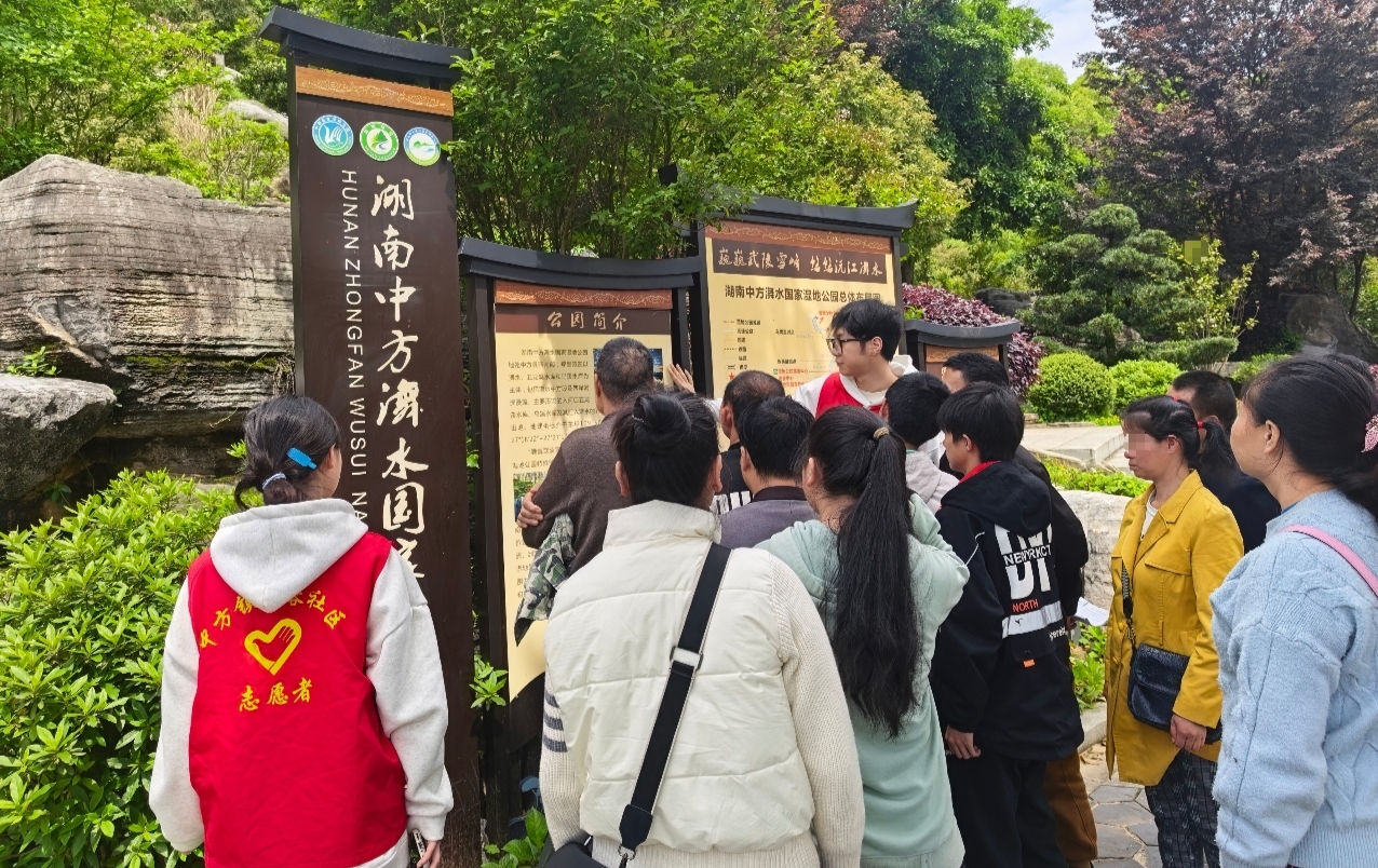 中方县社会工作服务中心：自然疗愈润身心 认知共生促康复