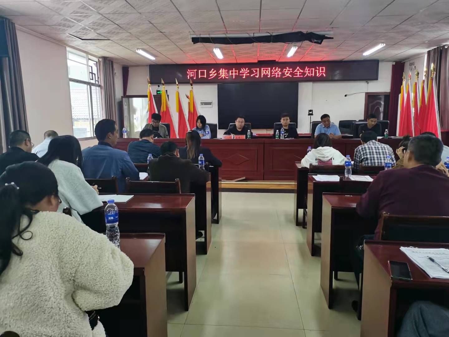 河口乡：集中学习网络安全知识，共筑安全防线