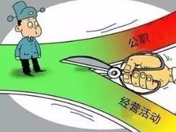 “两承诺六到位”确保专项整治取得实效