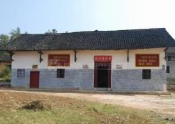 县政府办：欧阳海故居开展党员主题日活动