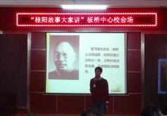 讲故事，让党的创新理论入脑入心