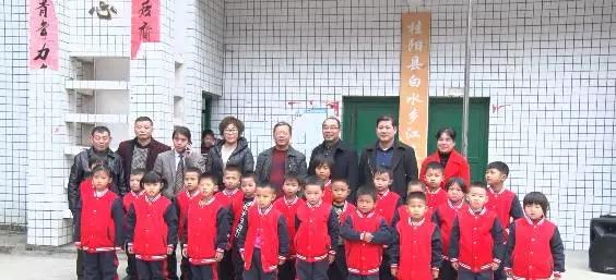 爱心捐赠情暖瑶乡村小