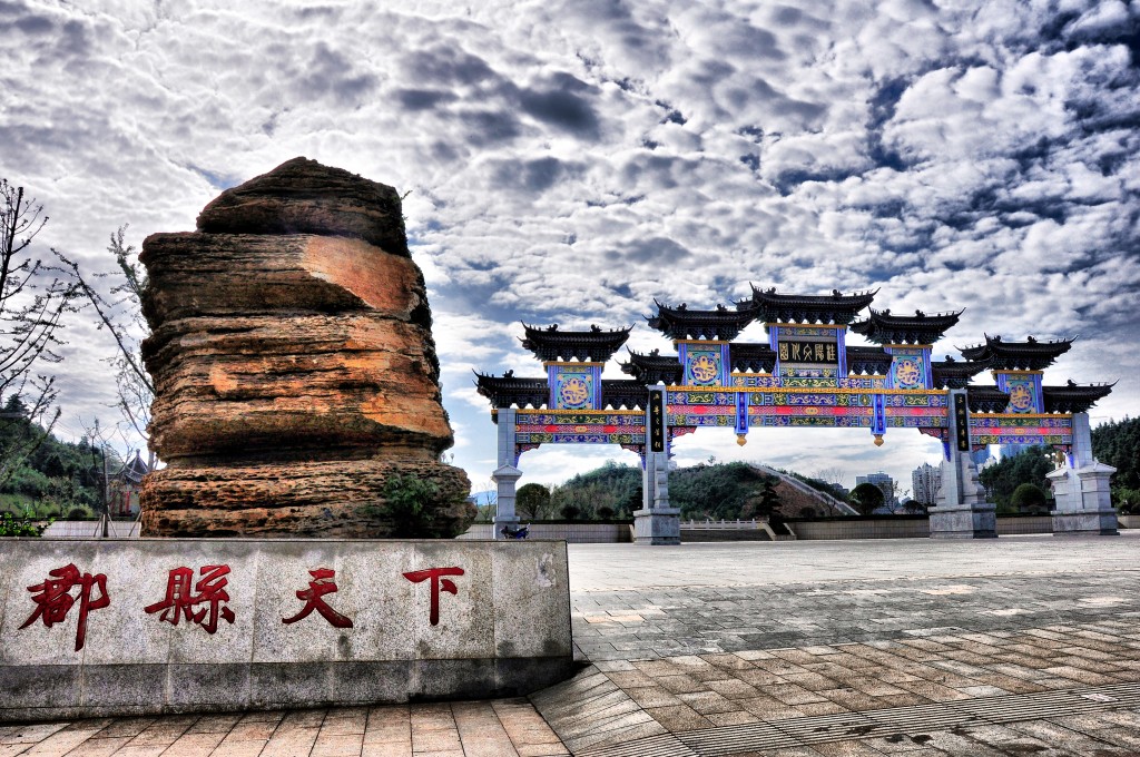 我县文化园成功创建国家3A级旅游景区