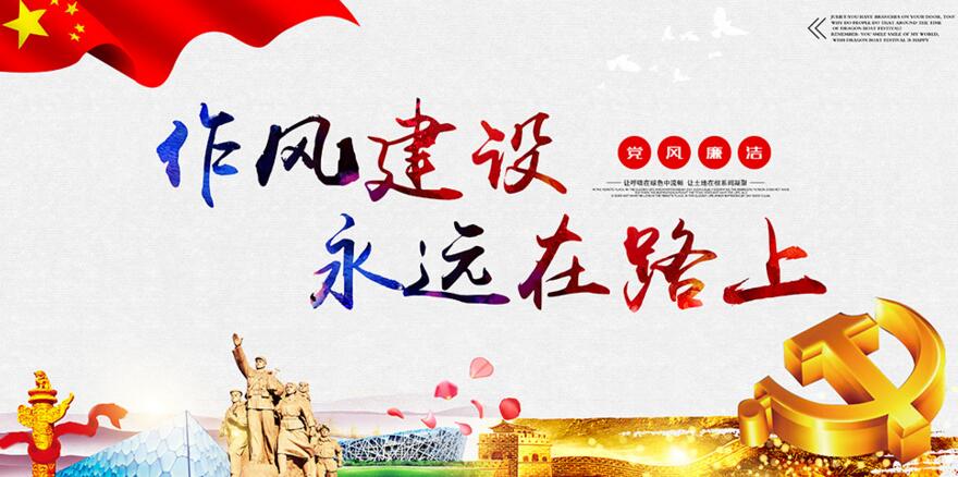 县运管所深化作风建设问责7名工作人员