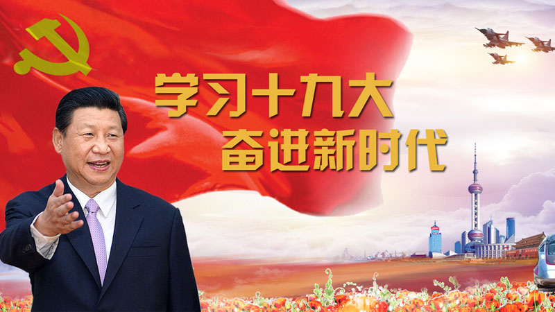 樟市镇以喜闻乐见的形式宣讲党的十九大精神