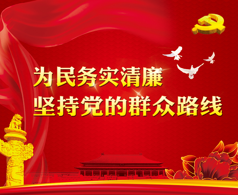湖南郴州“七进七讲”推动十九大精神全覆盖