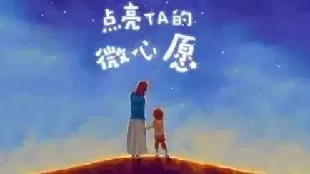 【尚德桂阳】他们就在您身边，百个微心愿期待您来圆！