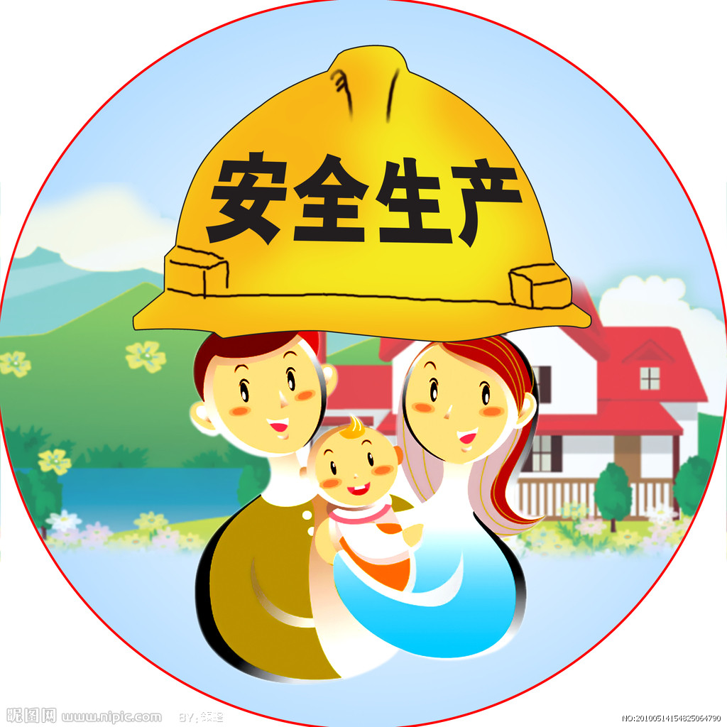 敲钟！ 安全生产“打非治违百日行动”来了