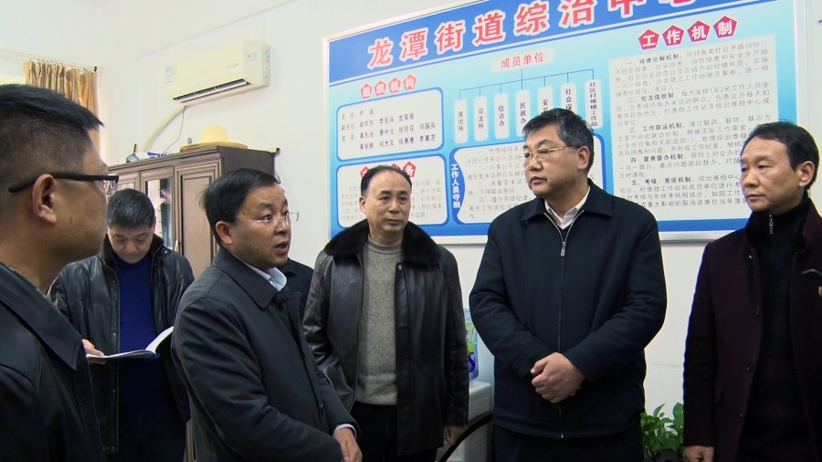 省禁毒办来桂阳督导工作