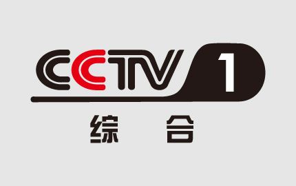 CCTV－1