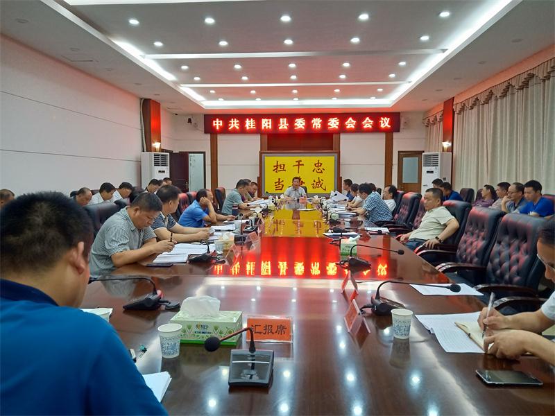 我县第一时间学习落实全省网信工作会议精神