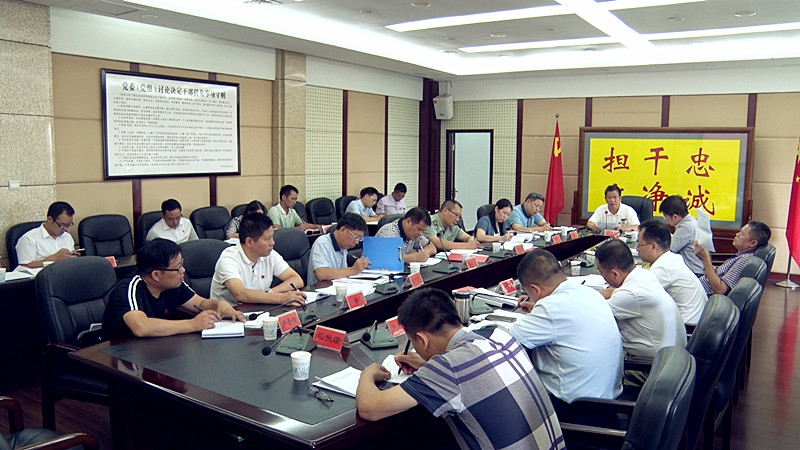 县委巡视整改工作领导小组会议召开