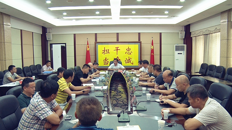 彭生智主持召开湖南广东家居智造产业园规划工作调度会
