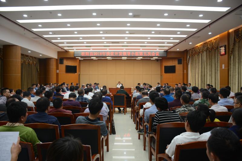 彭生智：树信心  明对策  强责任  决战决胜脱贫攻坚 