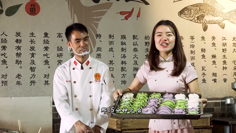 吃喝玩乐：渔众不同的穿越之旅
