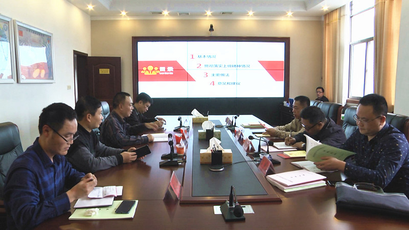 省人大常委会联工委调研县乡人大工作情况