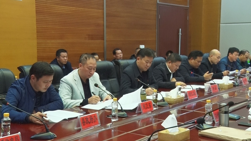 我县召开土地督察遗留问题处理攻坚整改情况汇报会