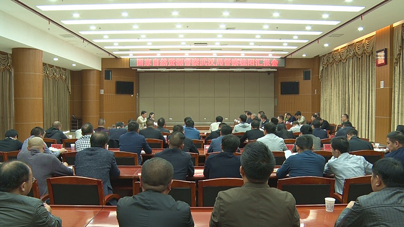 国家自然资源督察武汉局督导我县土地督察整改落实工作