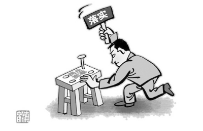 县委书记彭生智发表署名文章：坚持以“三钉”改作风抓落实