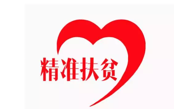 我县开展精准扶贫专项督查工作