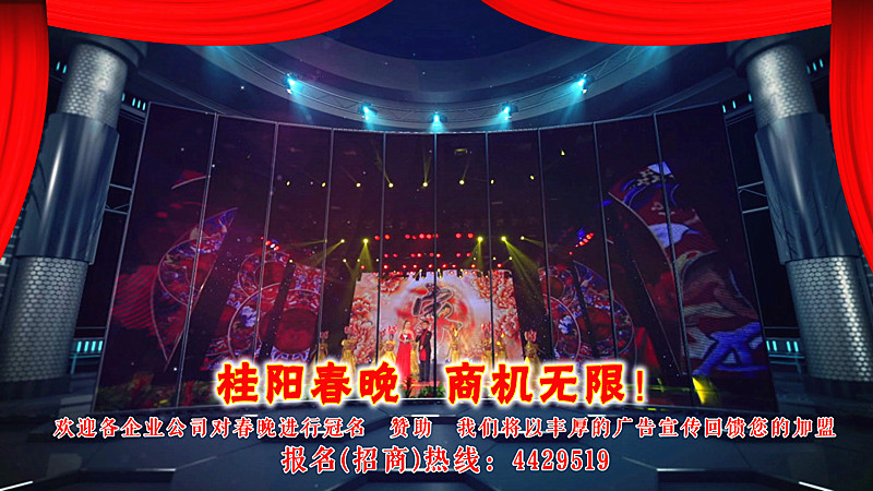 桂阳电视台2019年春节联欢晚会，大幕将启！期待您的参与！