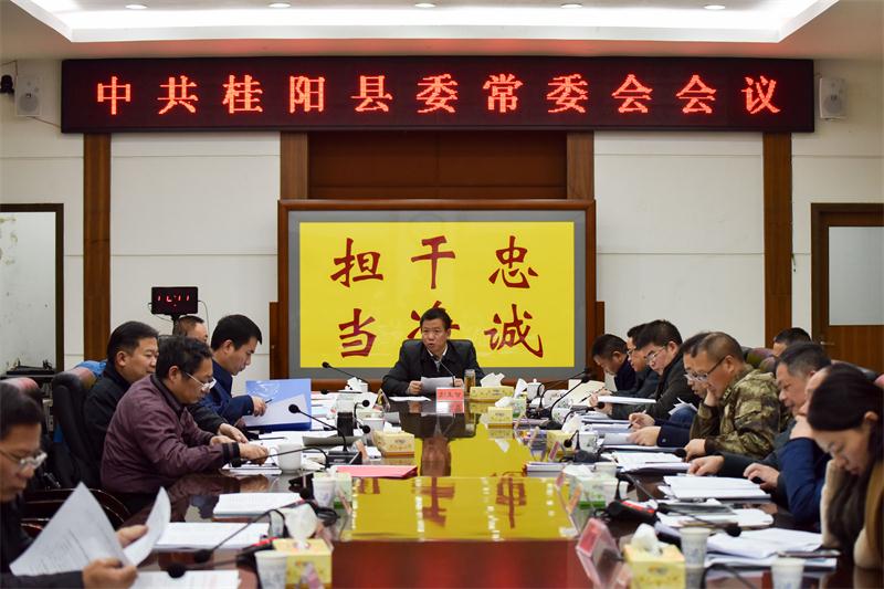 彭生智主持召开今年第23次县委常委会会议