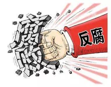 我县严查扶贫领域腐败问题   追缴扶贫资金132万元