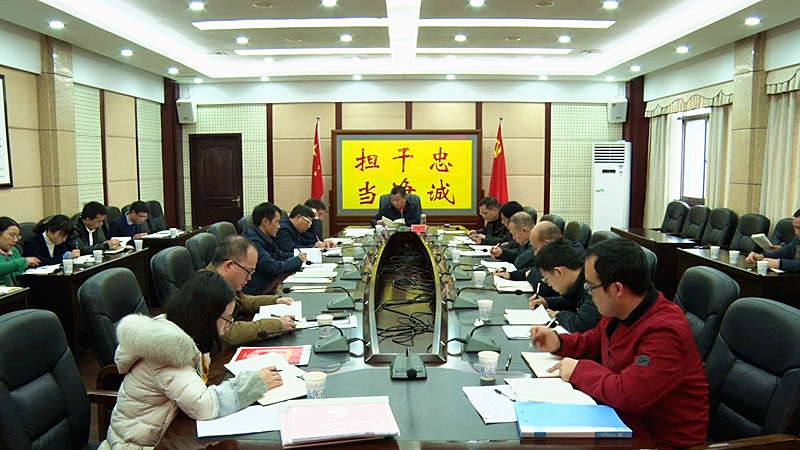 彭生智就学习贯彻《中国共产党支部工作条例（试行）》  到县委办党支部上党课