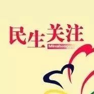 人大代表建议办理工作从“民声”走向“民生”