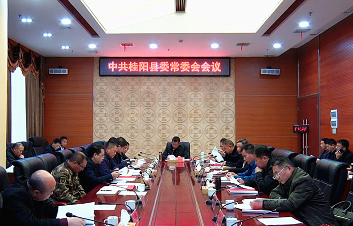 彭生智主持召开今年第26次县委常委会会议