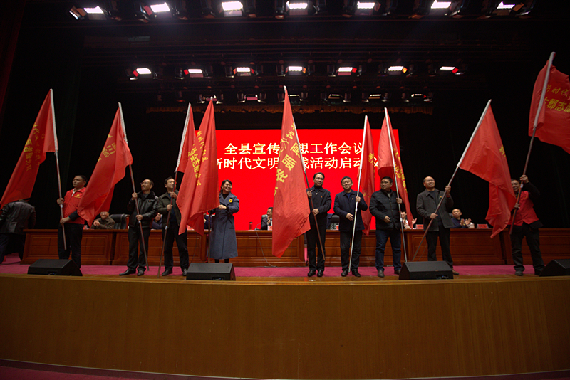 让文明之风吹进百姓心窝窝  桂阳新时代文明实践活动正式启动