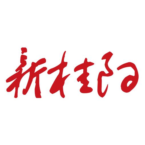 新桂阳APP升级提示