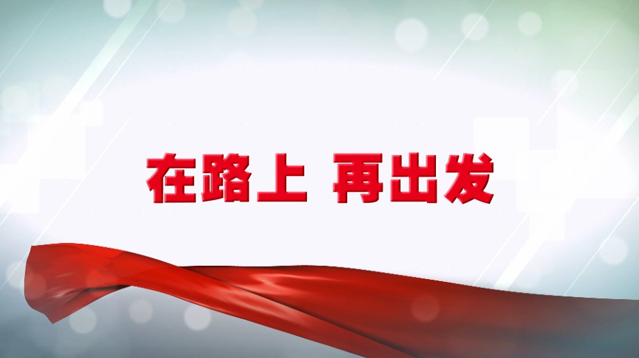 我们这一年——桂阳县2018年宣传思想工作回眸
