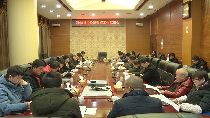 省生态环境厅来我县检查污染源普查工作