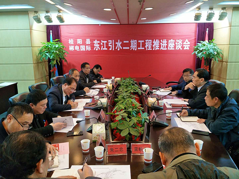 朱阳辉调研东江引水二期工程