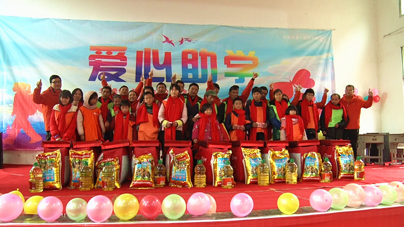 爱心团队为正和中心校学生送温暖