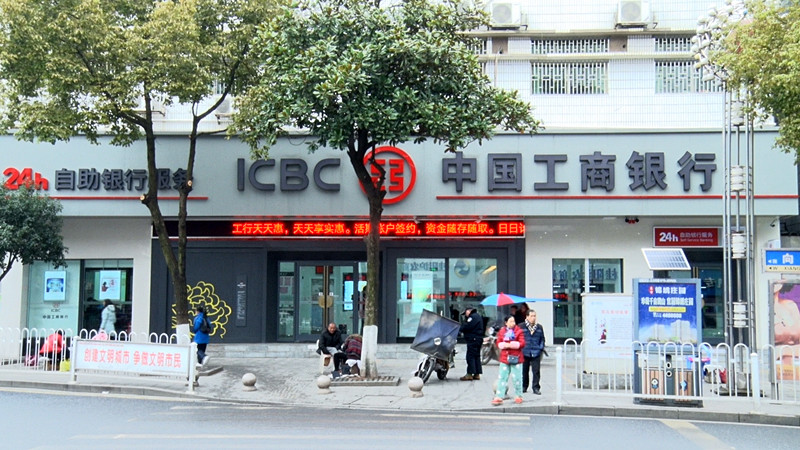 工商银行桂阳支行：普惠金融  助力民营企业发展