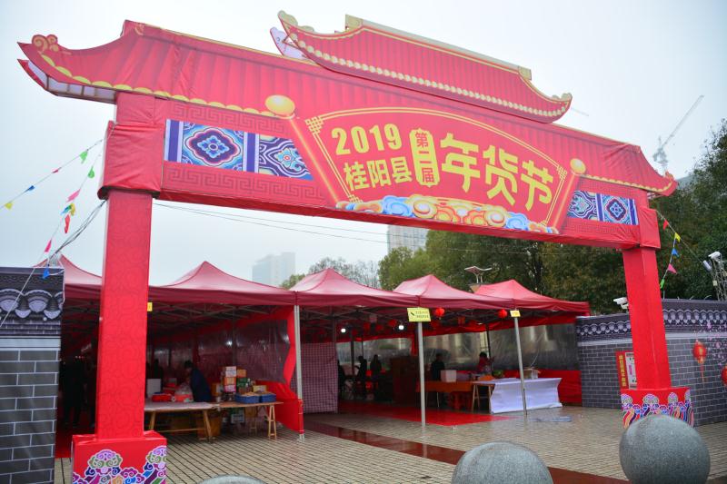 年货节欢乐开场  购物看戏好热闹