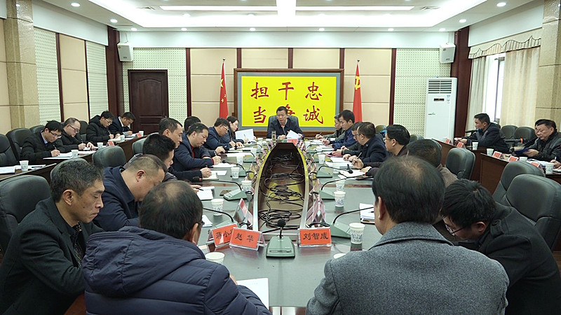 彭生智主持召开2018年度县委常委班子民主生活会会前征求意见座谈会