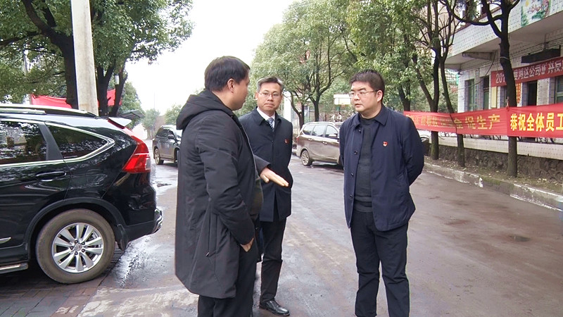 县领导检查矿山企业安全生产工作