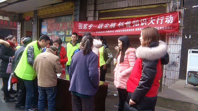 县古郡志愿者协会开展“回家乡 话尘肺”大爱清尘“春暖”活动