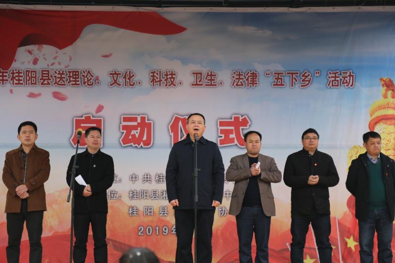 我县启动2019年“贯彻新思想，建设新农村”“五下乡”活动暨“春节，把文明带回家”主题宣传活动 