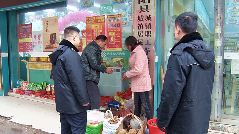 城管局开展春节期间集中整治行动