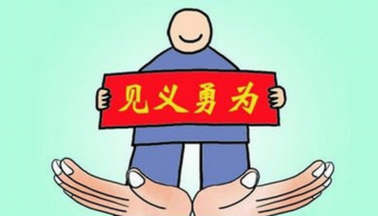 2018年度拟推荐桂阳县见义勇为先进个人 事迹简介