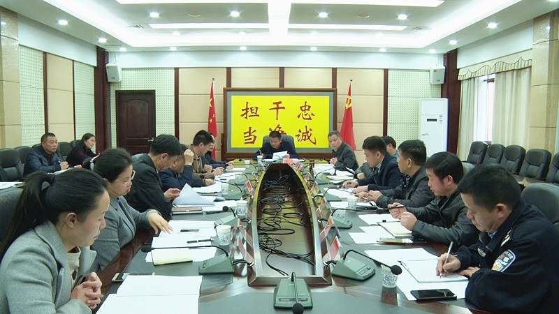 我县召开陈家组位置民办学校招商工作第一次调度会