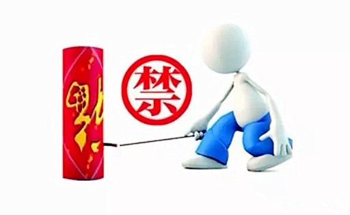 县城管执法局：集中整治城区违规燃放烟花爆竹行为