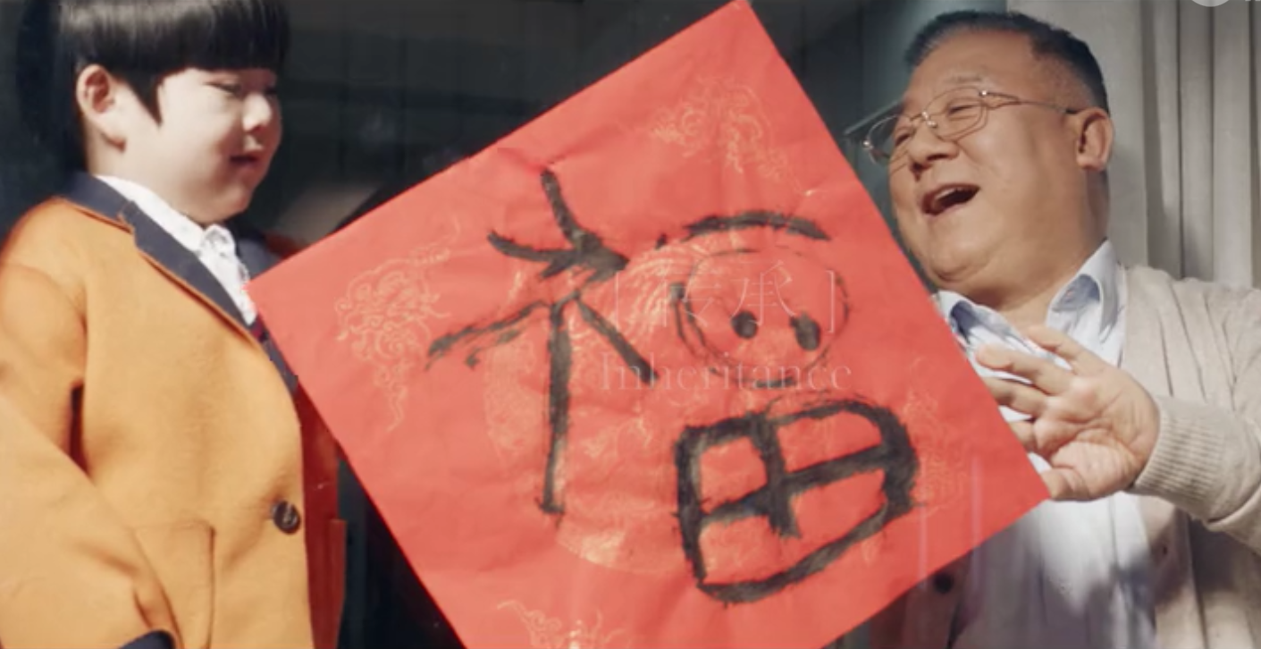 微视频 | 中国福