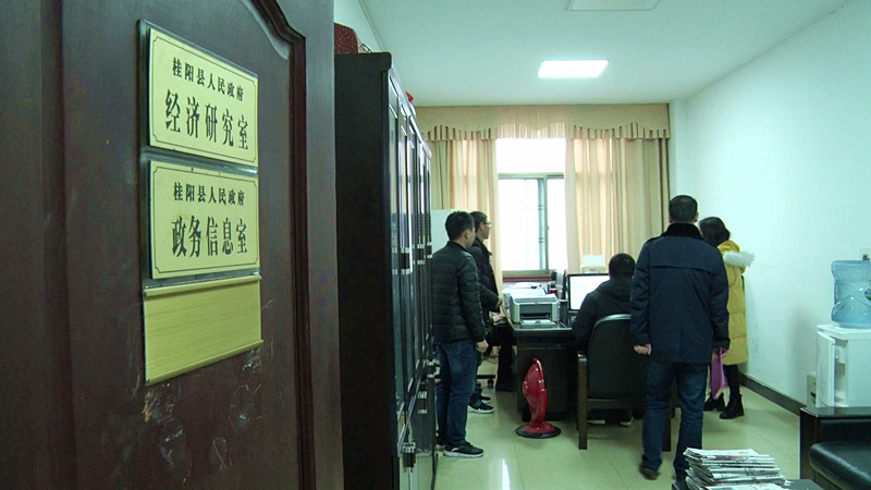 节后上班第一天  作风督查促收心